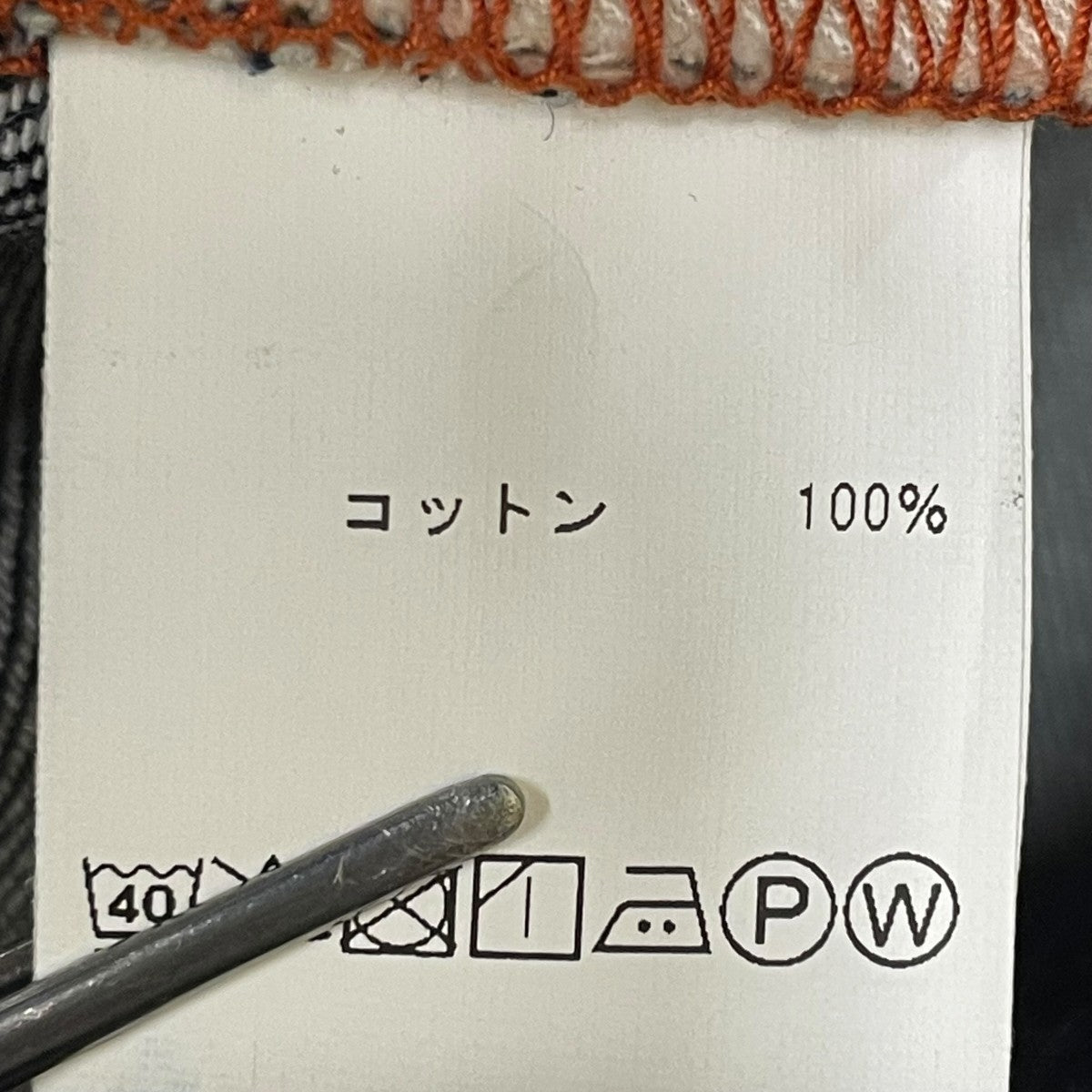 S．O．A DENIM WIDEデニムパンツ