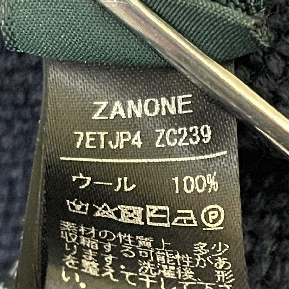 ZANONE CHIOTOスタンドカラーニットカーディガン7ETJP4 古着・中古-6枚目のアイテム画像