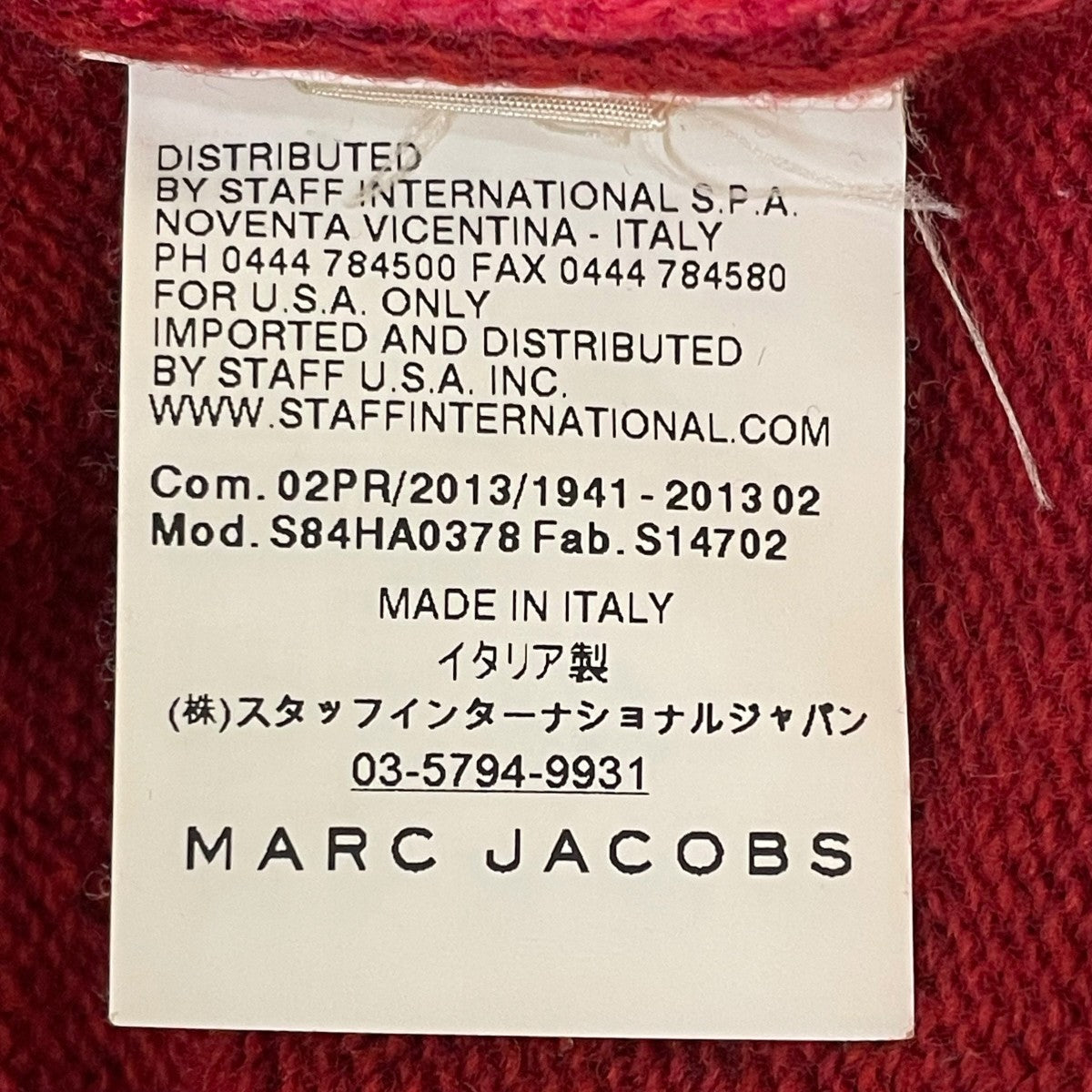 Broken Stitch Wool Pullover薄手ニットS84HA0378
