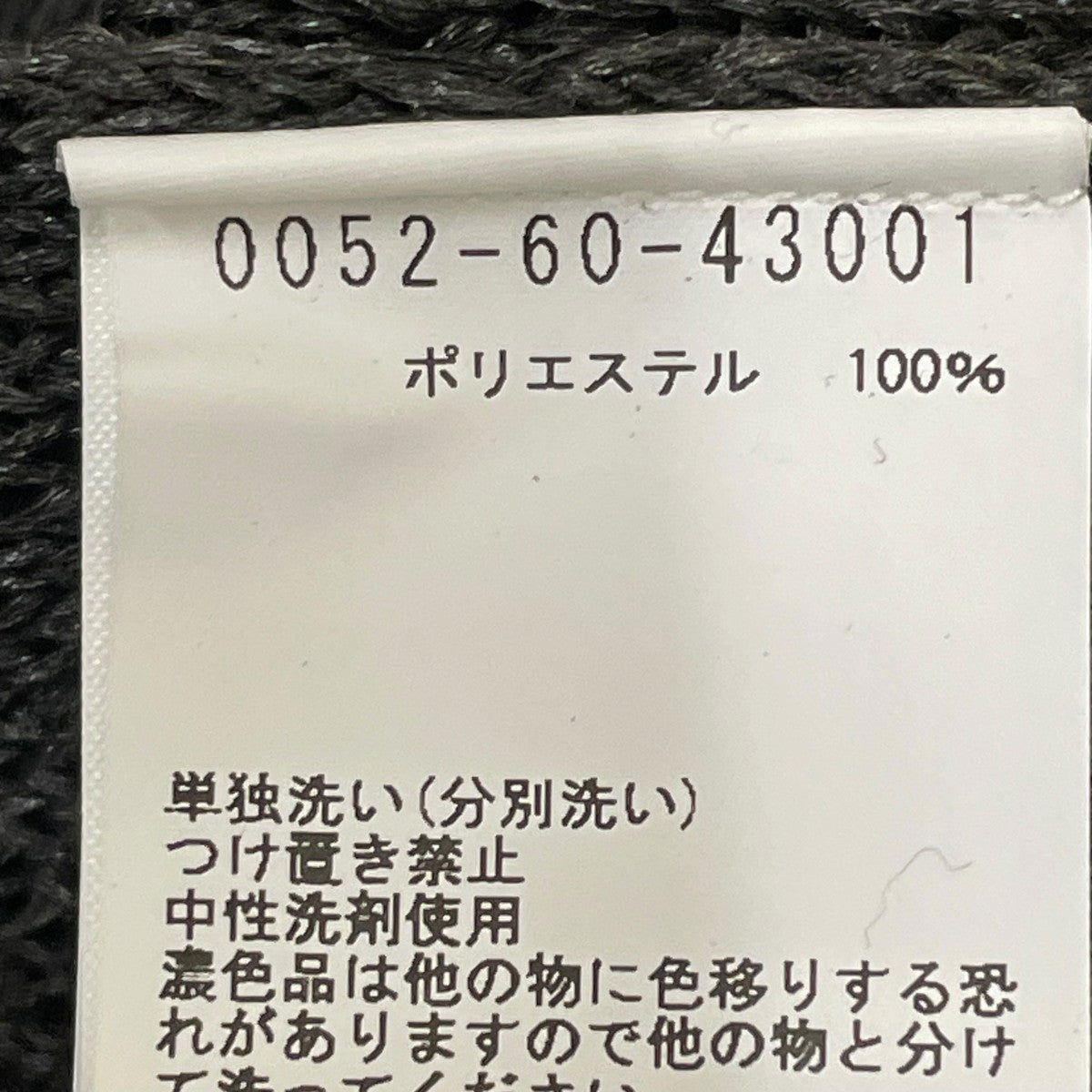 ドライタッチ ペーパーライク クルーネックカーディガンカーディガン0052 60 43001