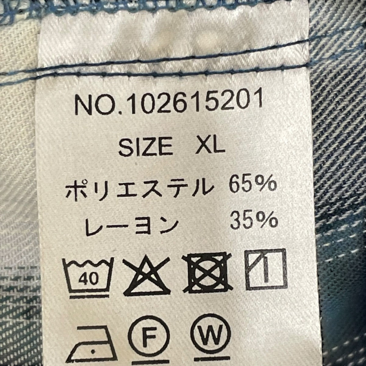 長袖シャツ102615201