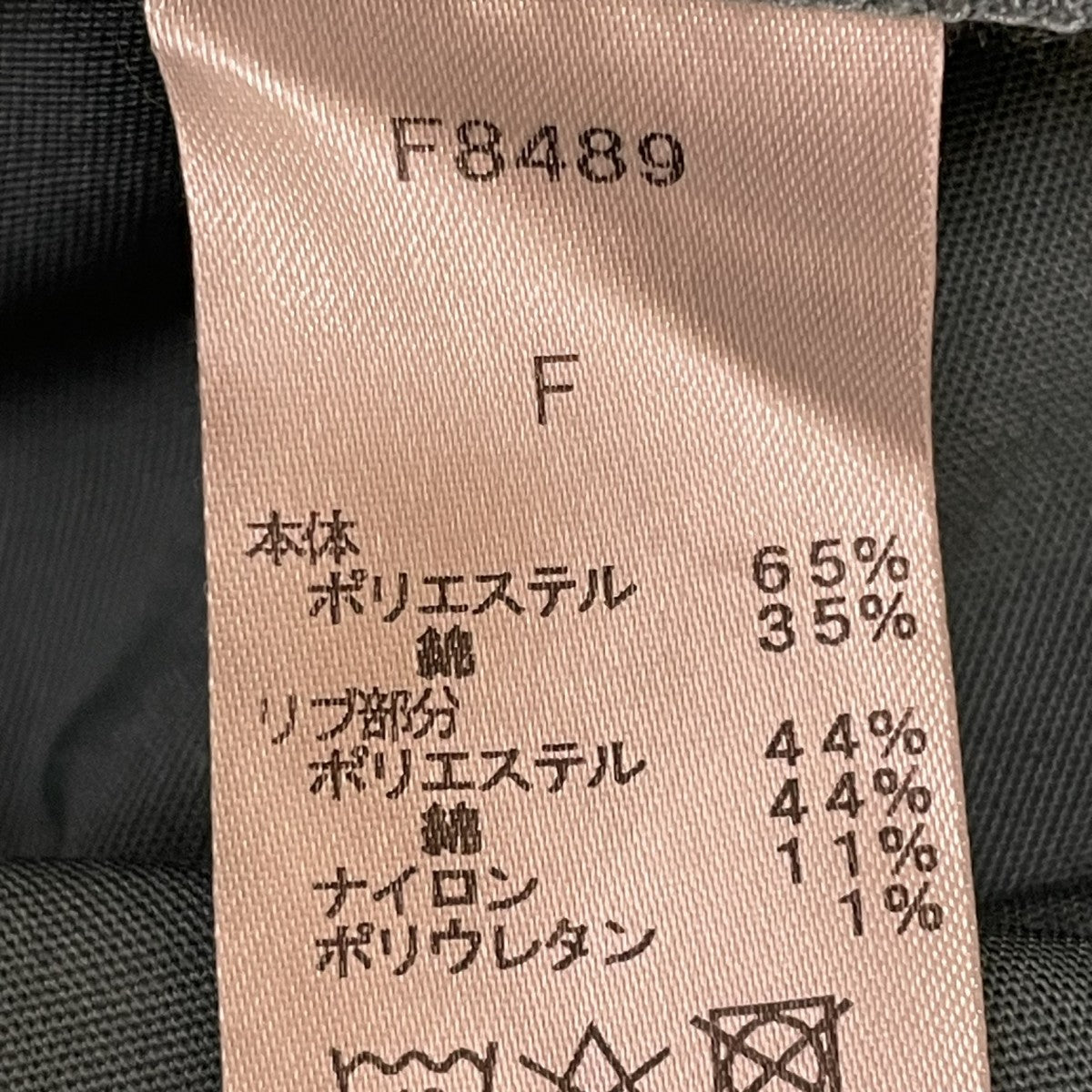 FRED PERRY×AKANE UTSUNOMIYA 19SSハイウエストスカートロングスカートF8489 古着・中古-6枚目のアイテム画像