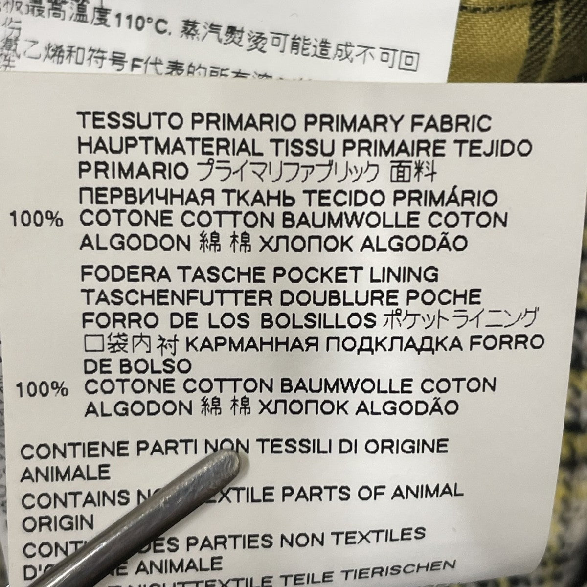 MARNI チェックパンツPUMU0160Q0 古着・中古-6枚目のアイテム画像