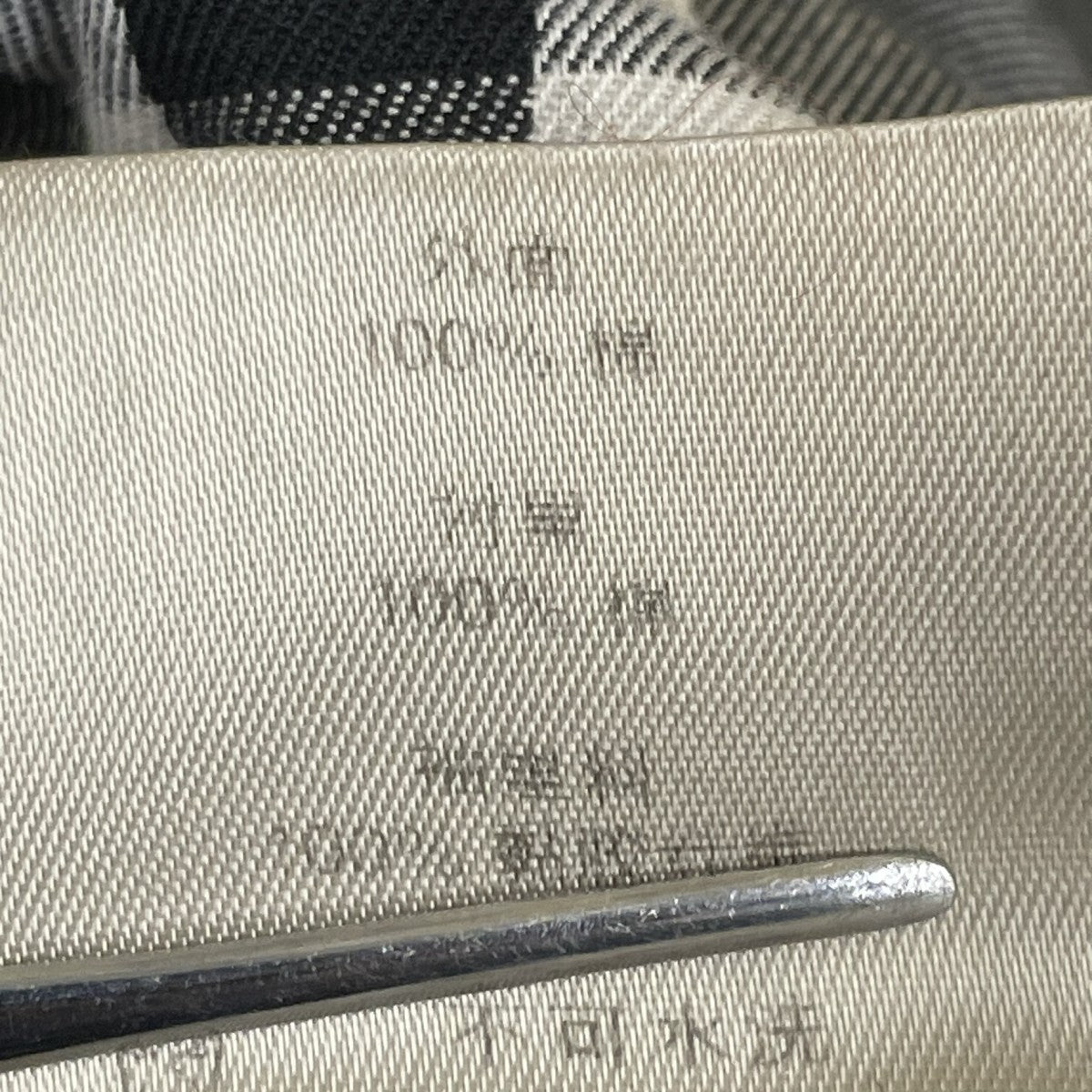 BURBERRY トレンチコート 古着・中古-5枚目のアイテム画像