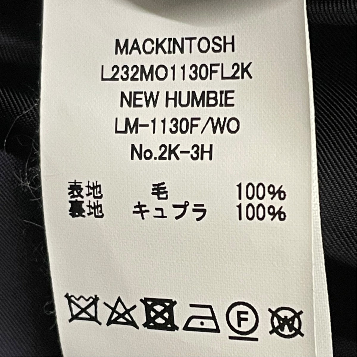MACKINTOSH 23AWNew HumbieステンカラーコートL232MO1130FL2K 古着・中古-6枚目のアイテム画像