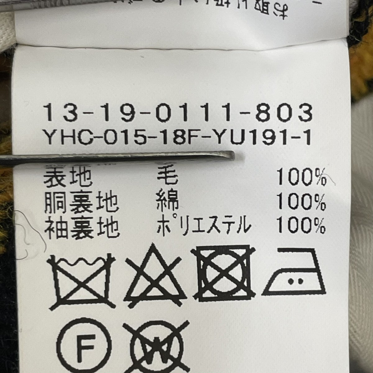 BEAMS BOY×Harris Tweed ウールコート13190111803 古着・中古-5枚目のアイテム画像