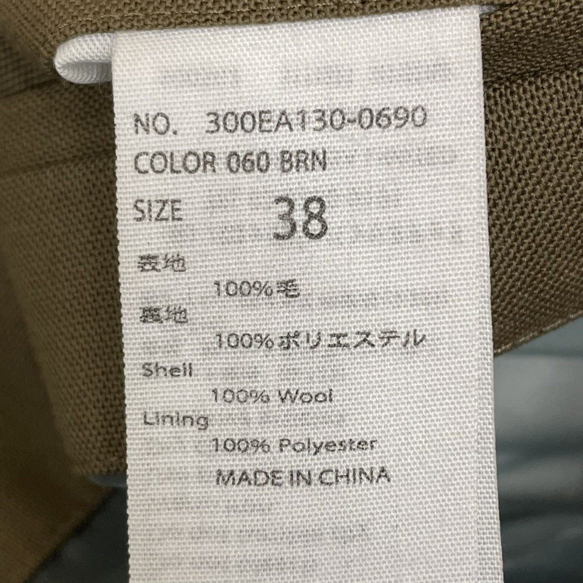 ENFOLD テーラードジャケット300EA130 0690 古着・中古-5枚目のアイテム画像