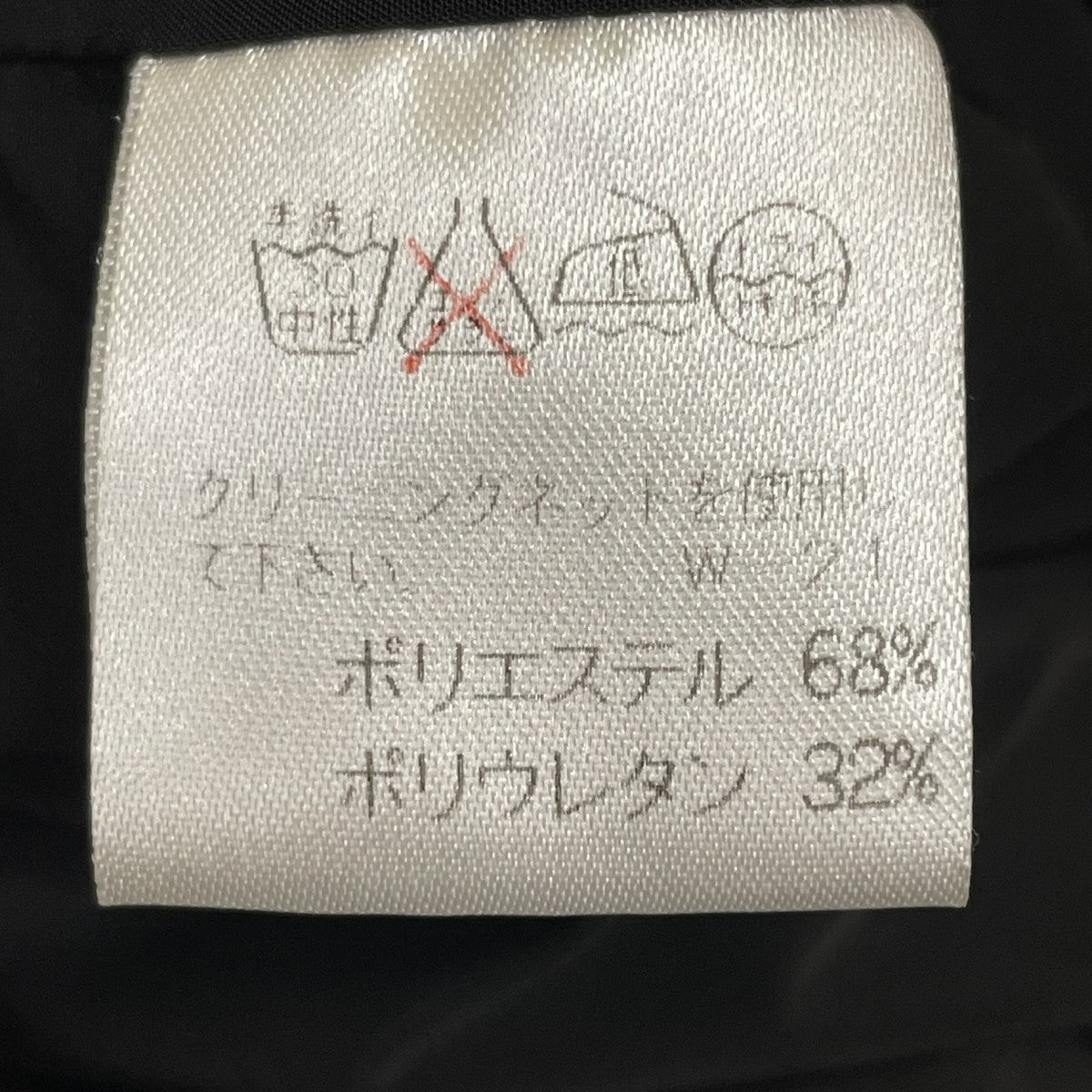 ISSEY MIYAKE テーラードジャケットIM93-JD007 古着・中古-5枚目のアイテム画像