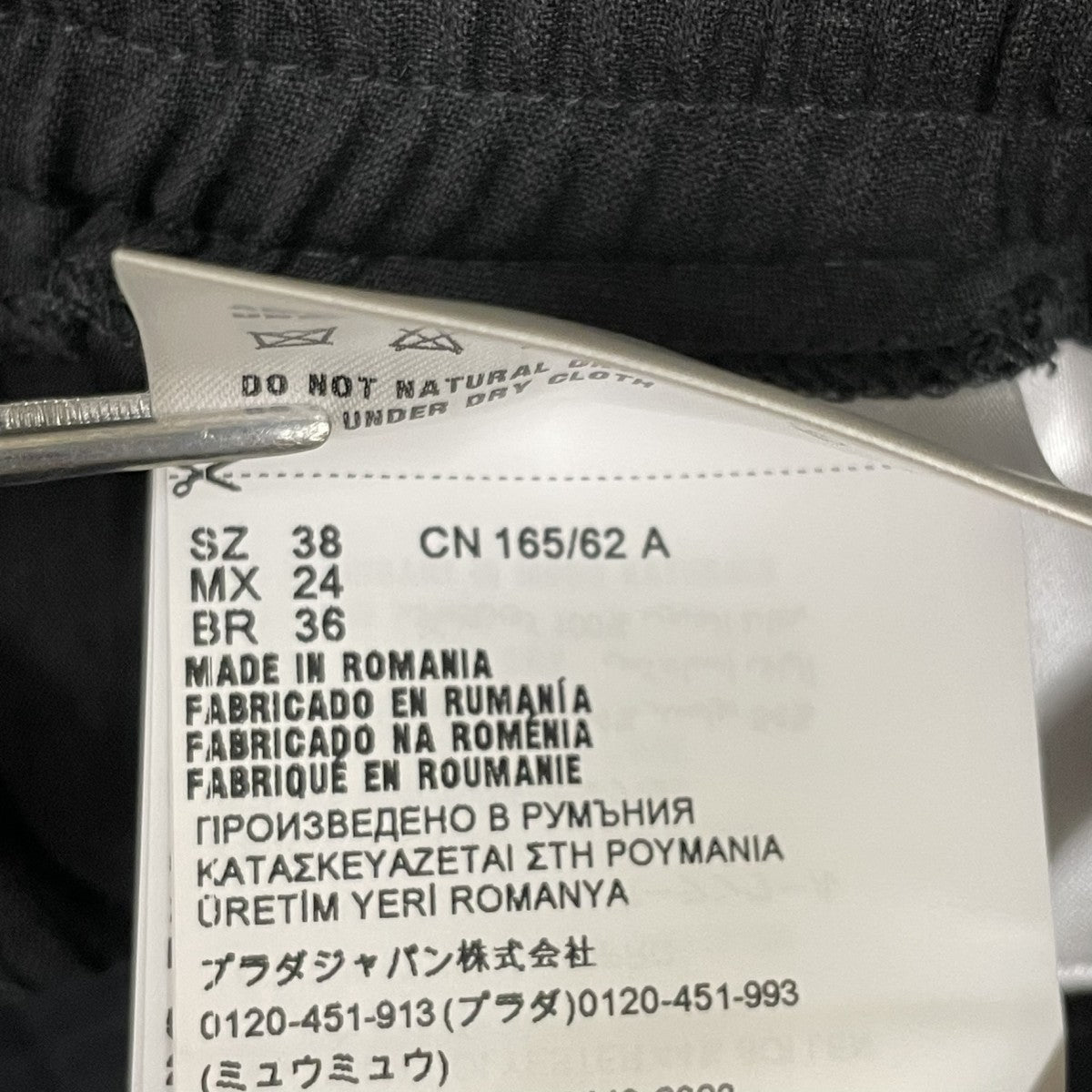 MIU MIU(ミュウミュウ) 21年製スラックス グレー サイズ 38｜【公式