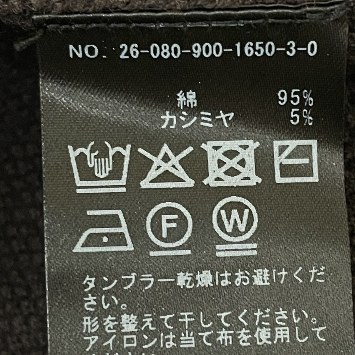 IENA 26AWコットンカシミヤ フリルプルオーバー半袖ポロシャツ26080900165030 古着・中古-5枚目のアイテム画像