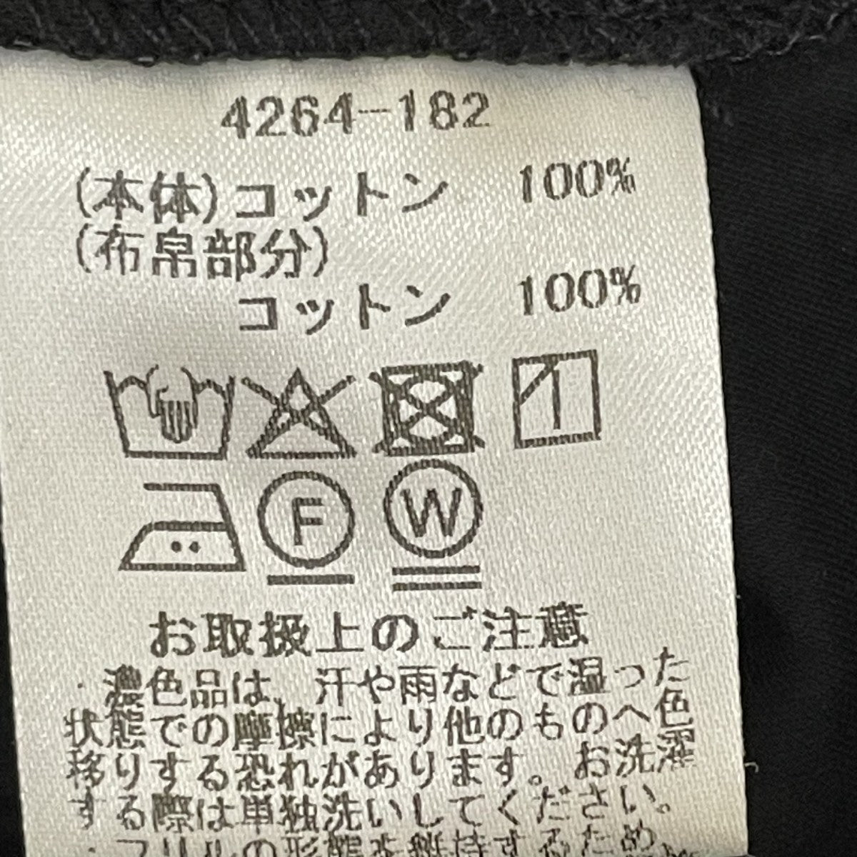 MARILYN MOON 26AWruffle top カットソー長袖カットソー4264 182 古着・中古-5枚目のアイテム画像