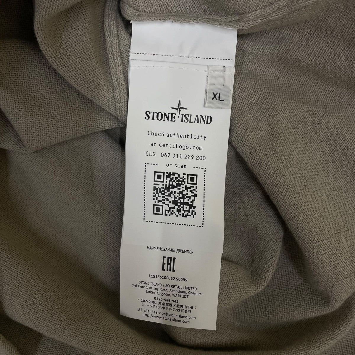 STONE ISLAND 26SSLIGHT RAW HAND ORGANIC COTTON - CREW NECKコットン 無地 クルーネックセーター ロングスリーブカットソーL1S155100062S00B9 古着・中古-5枚目のアイテム画像