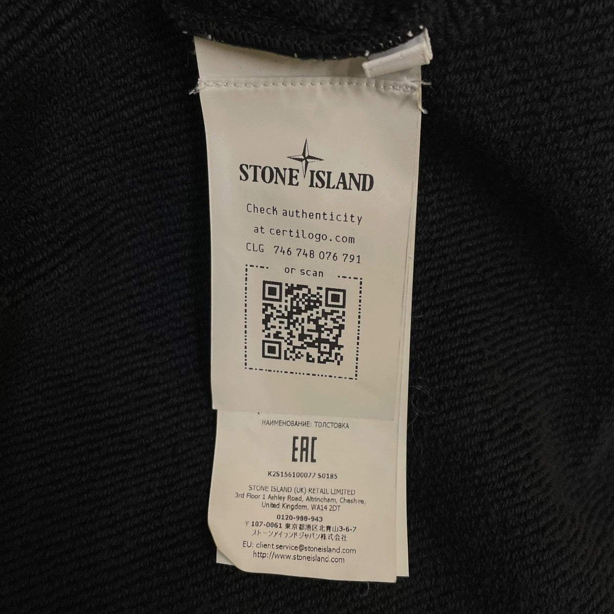 STONE ISLAND 25AWHeavy cotton crewneck sweatshirtスウェットシャツK2S156100077S0185 古着・中古-5枚目のアイテム画像