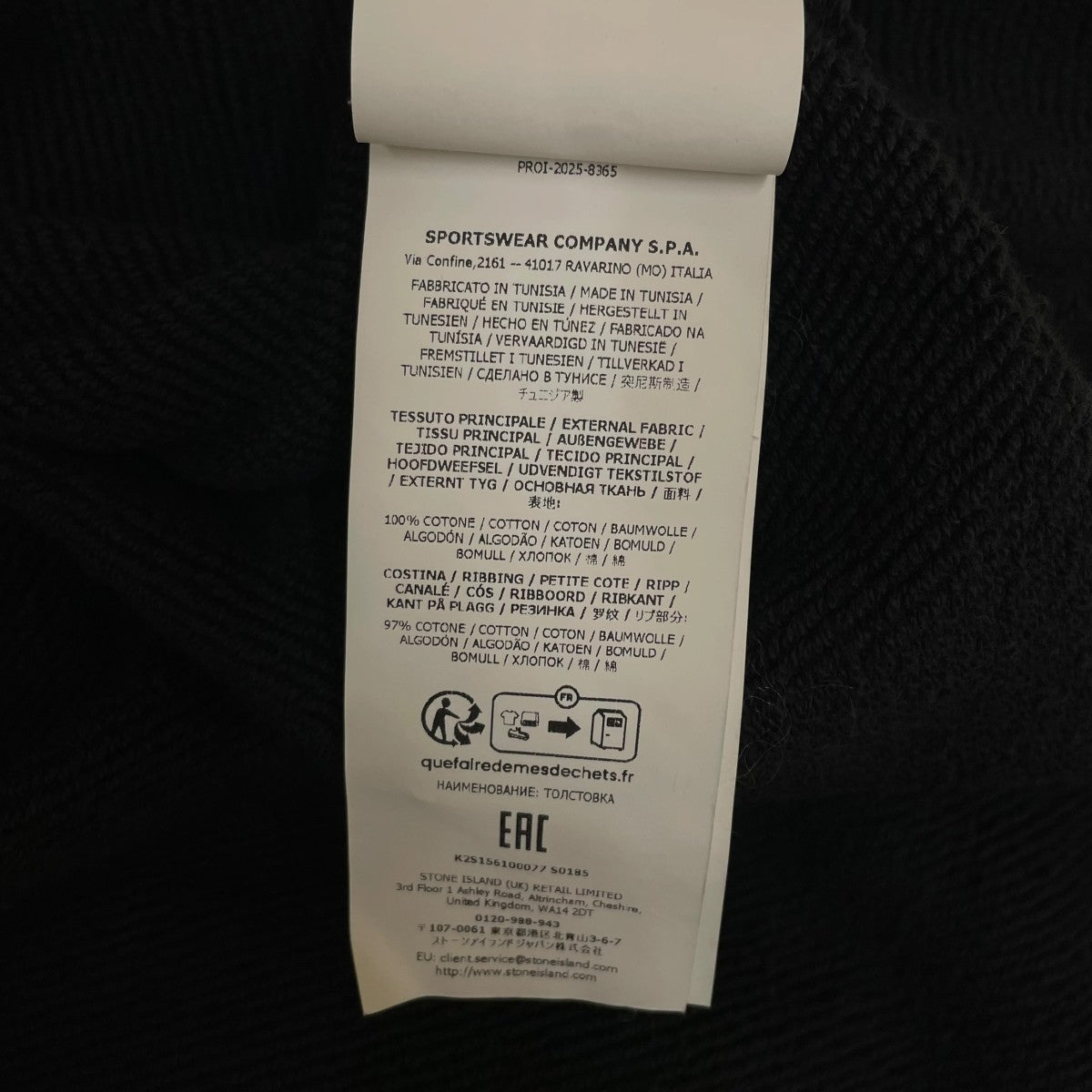 STONE ISLAND 25AWHeavy cotton crewneck sweatshirtスウェットシャツK2S156100077S0185 古着・中古-6枚目のアイテム画像