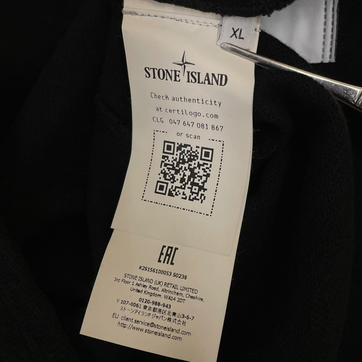 STONE ISLAND 25AWVanise brushed heavy cotton jersey sweatshirtスウェットシャツK2S156100053S0238 古着・中古-5枚目のアイテム画像