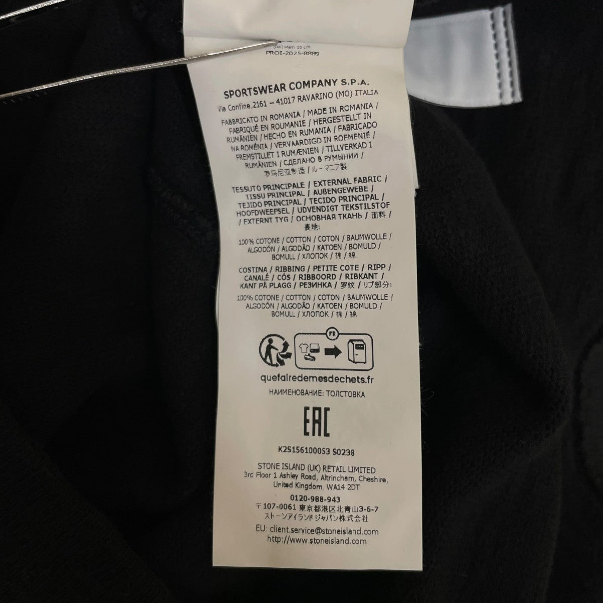 STONE ISLAND 25AWVanise brushed heavy cotton jersey sweatshirtスウェットシャツK2S156100053S0238 古着・中古-6枚目のアイテム画像
