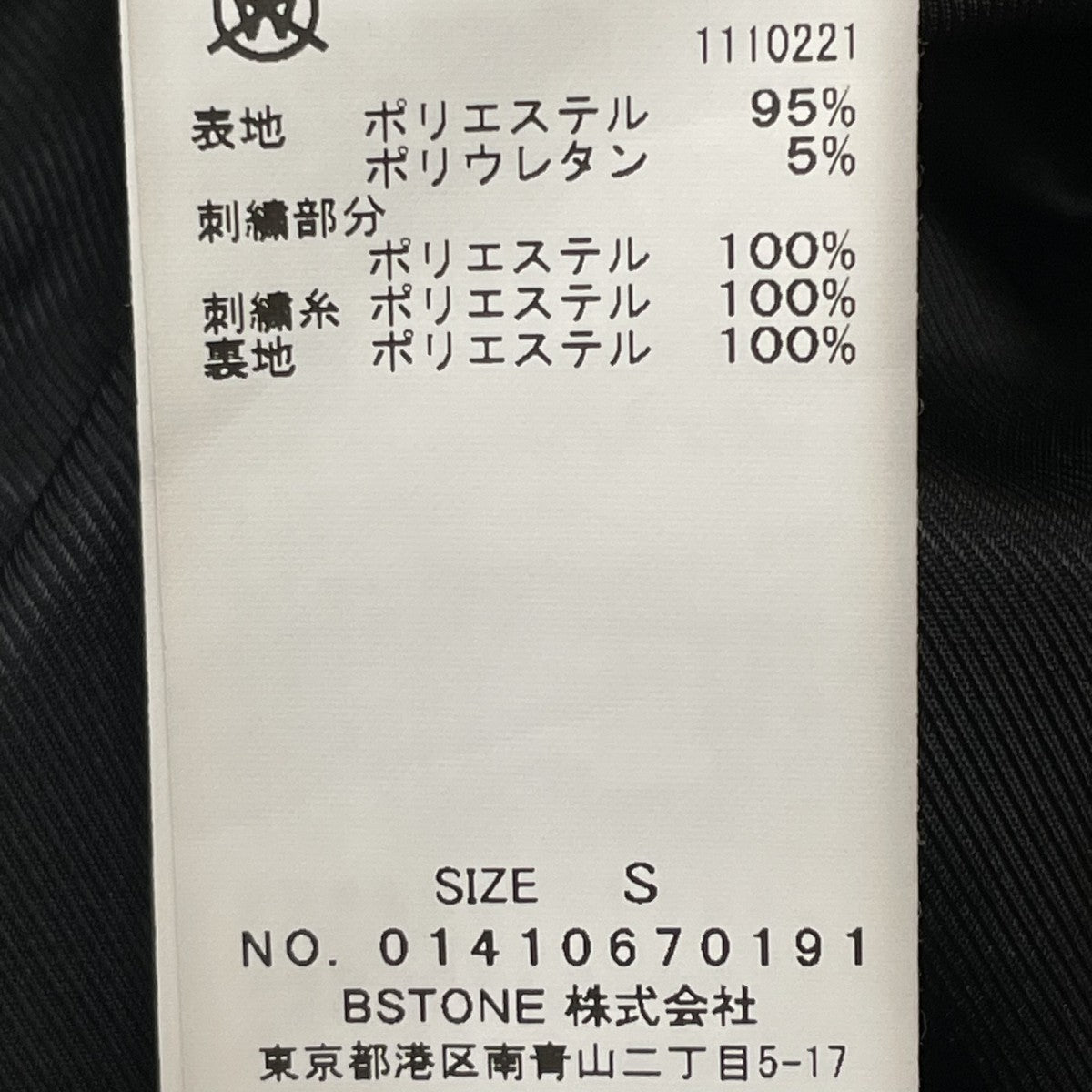 AMERI ROSE EMBROIDERY JACKETノーカラージャケット01410670191 古着・中古-5枚目のアイテム画像