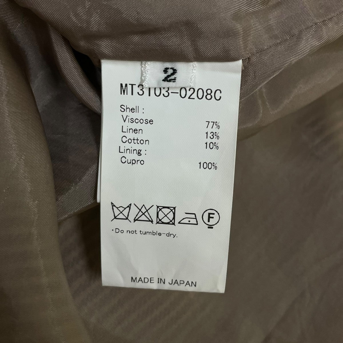 MAATEE＆SONS 23SSHICKORY MILITARY EASY PANTSイージーパンツ ミリタリーパンツMT3103-0208C 古着・中古-6枚目のアイテム画像