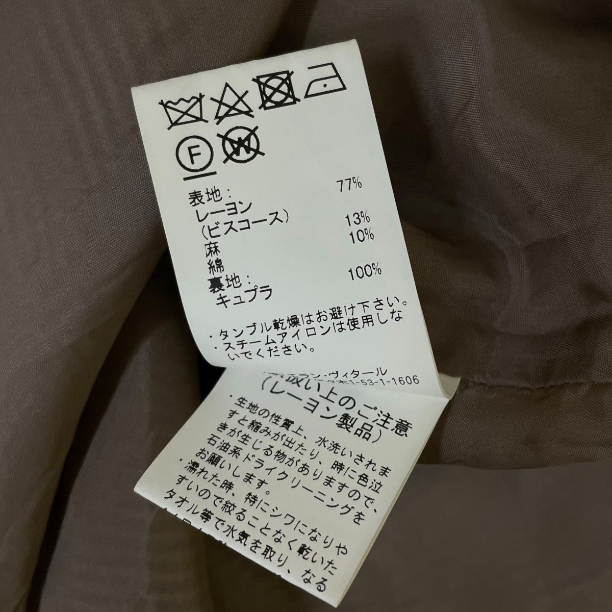 MAATEE＆SONS 23SSHICKORY MILITARY EASY PANTSイージーパンツ ミリタリーパンツMT3103-0208C 古着・中古-7枚目のアイテム画像
