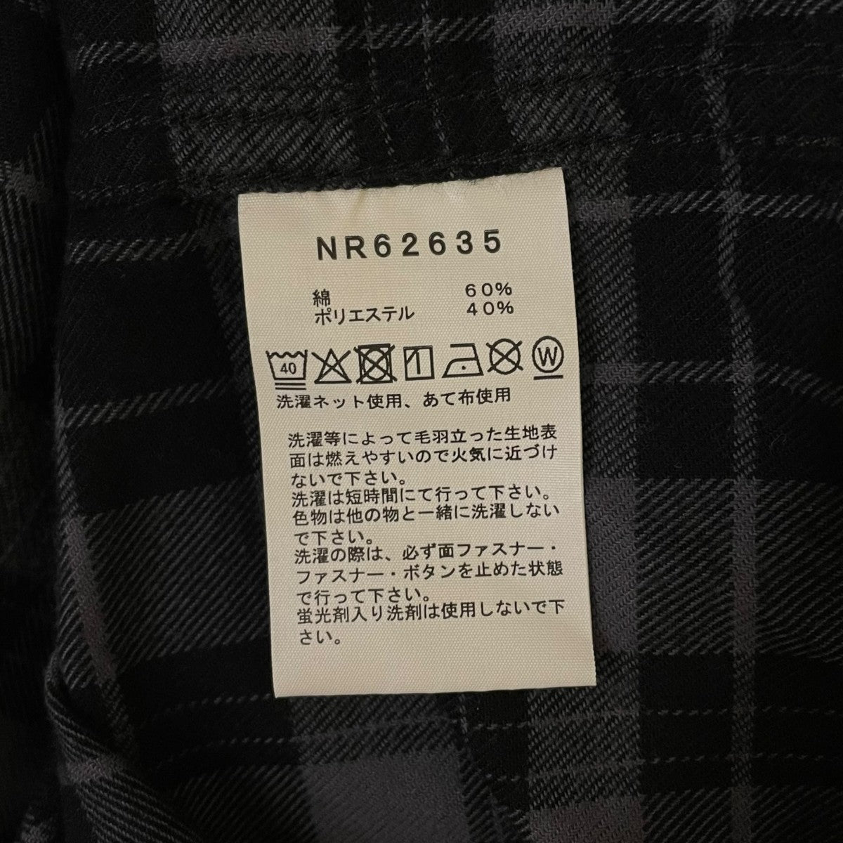 THE NORTH FACE 26AWL／S Flannel Check Shirt ロングスリーブフランネルチェックシャツチェック柄 長袖シャツNR62635 古着・中古-6枚目のアイテム画像