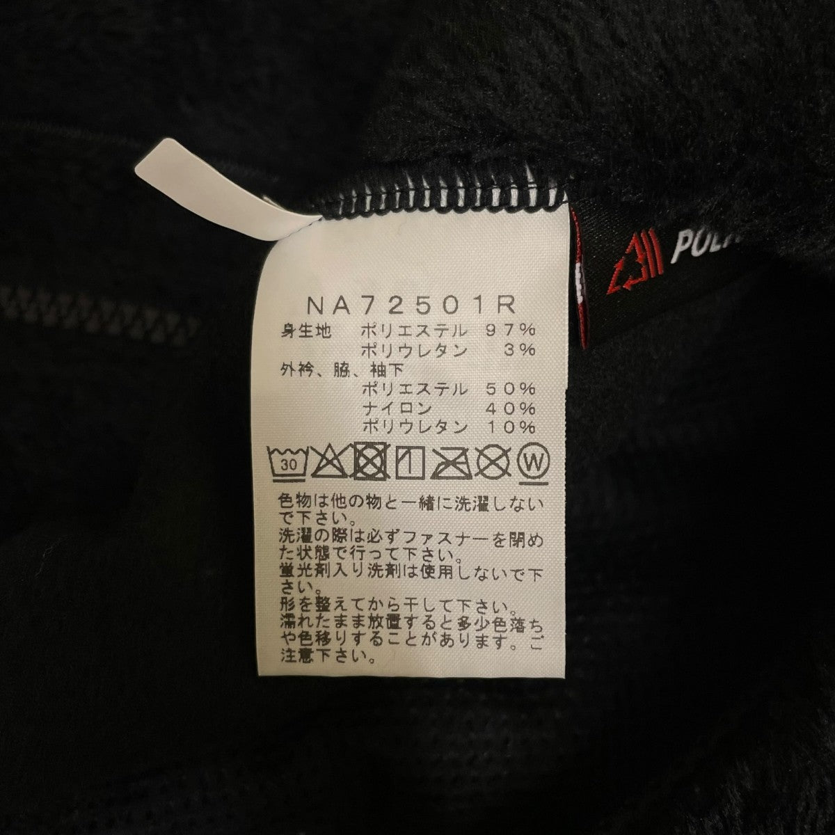 THE NORTH FACE 25AWZI Versa Mid Jacket ジップインバーサミッドジャケットフリースジャケットNA72501R 古着・中古-6枚目のアイテム画像