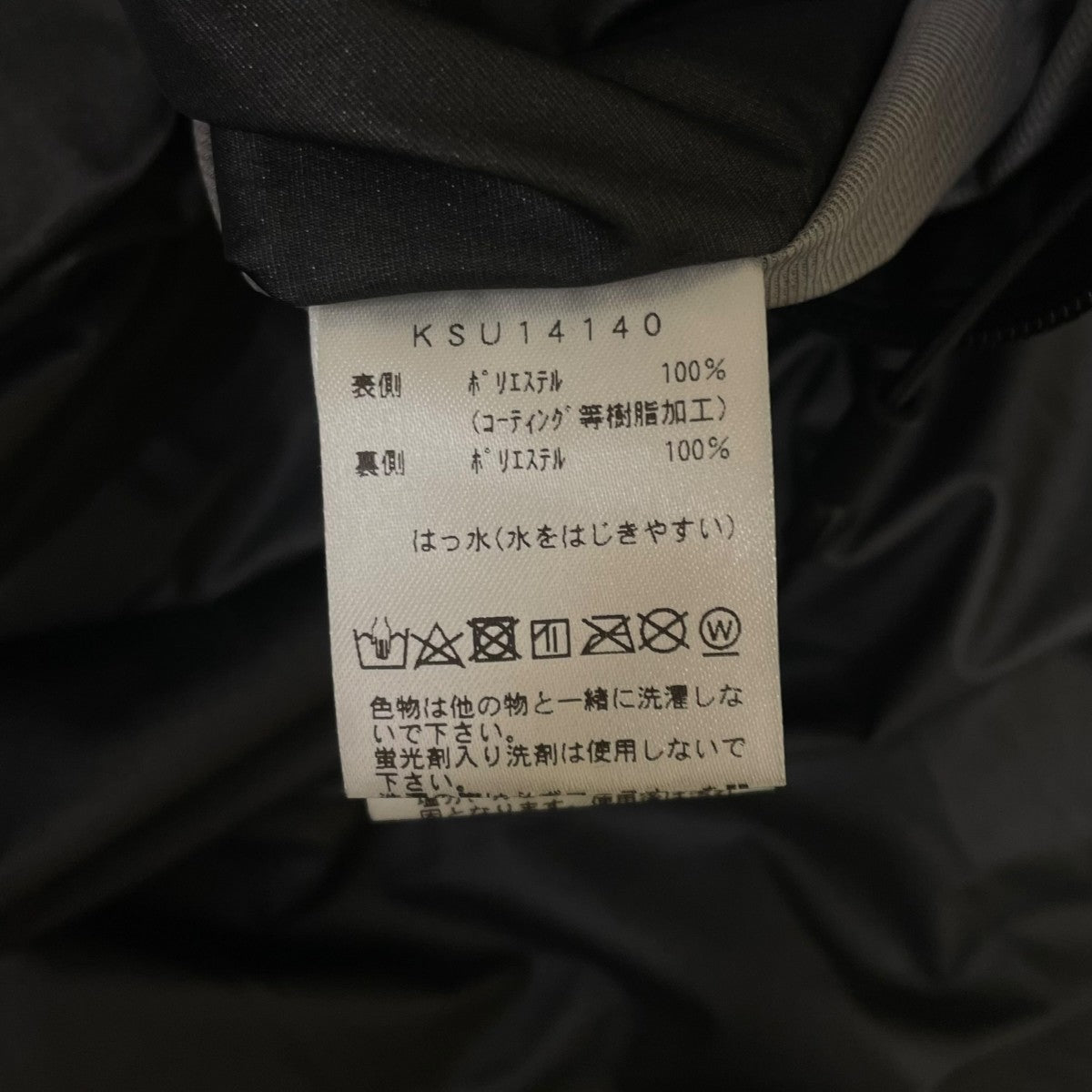 NEUTRALWORKS 24SSLOCKWOOD RAIN COAT ロックウッド レインコートレインコートKSU14140 古着・中古-6枚目のアイテム画像