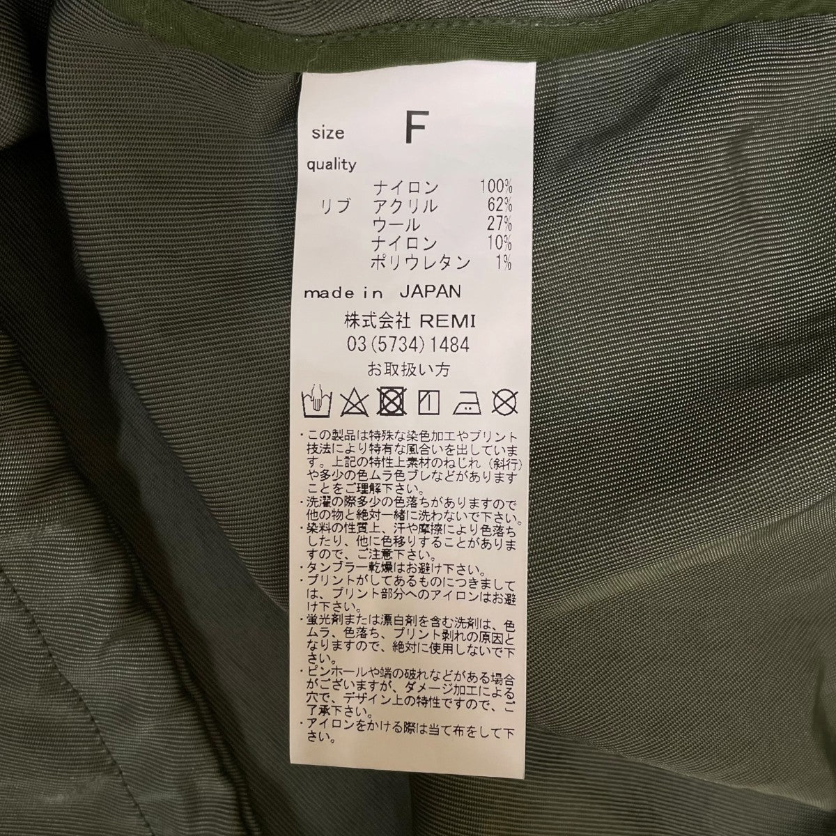 MA-1 ナイロンジャケット