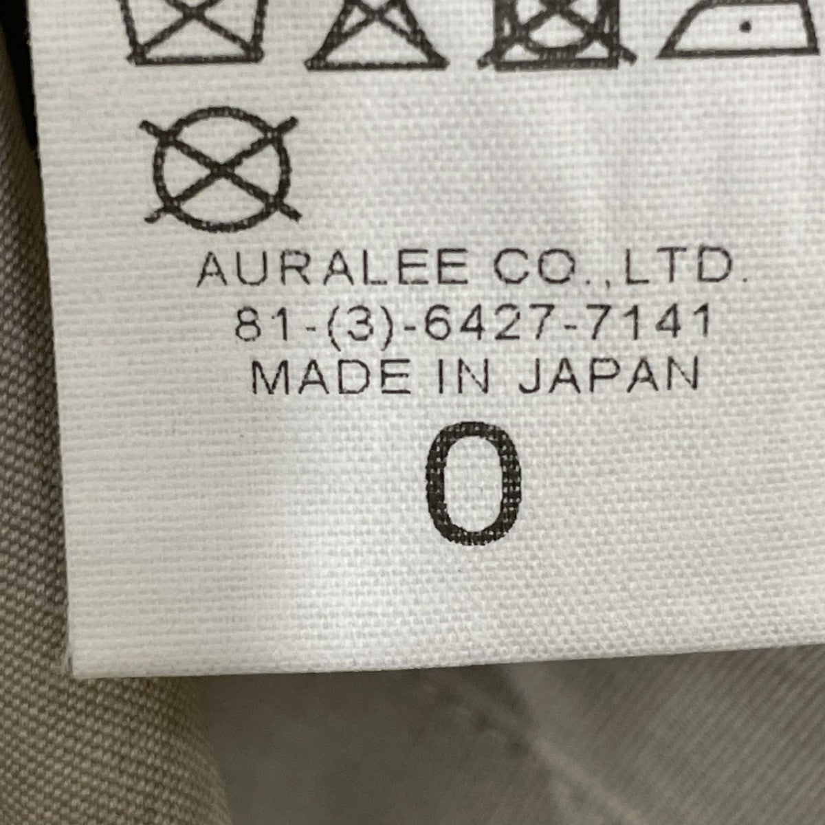 AURALEE 26SSWOOL MAX CANVAS COATステンカラーコートA26SC005WC 古着・中古-6枚目のアイテム画像