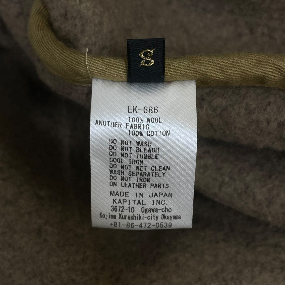 KAPITAL チロルウール パフコートウールコートEK 686 古着・中古-5枚目のアイテム画像