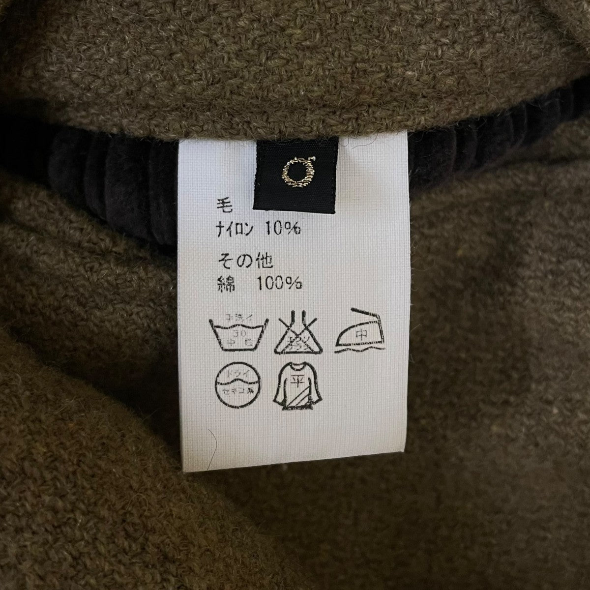KAPITAL×四国山城工場産 ウールコート 古着・中古-5枚目のアイテム画像