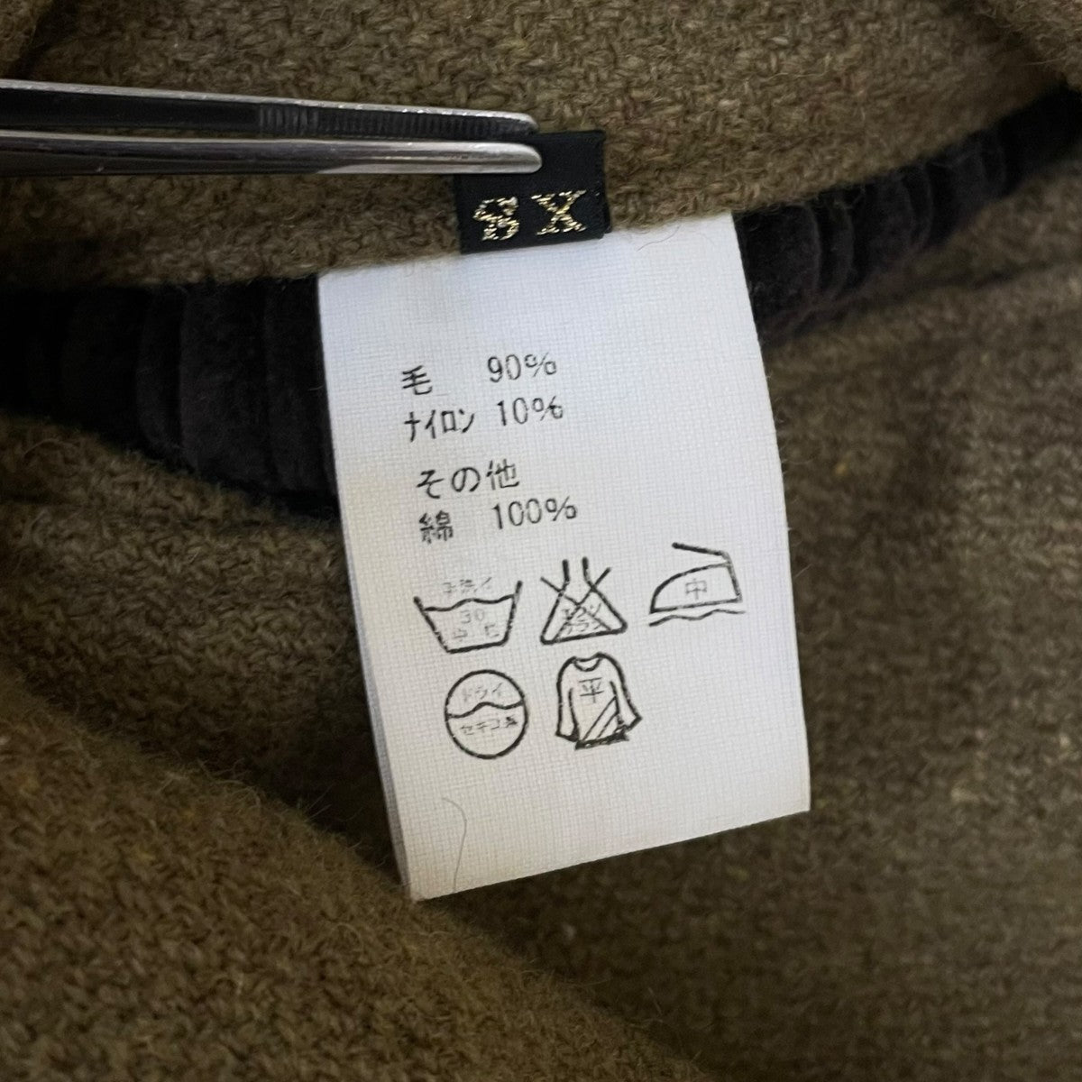 KAPITAL×四国山城工場産 ウールコート 古着・中古-6枚目のアイテム画像