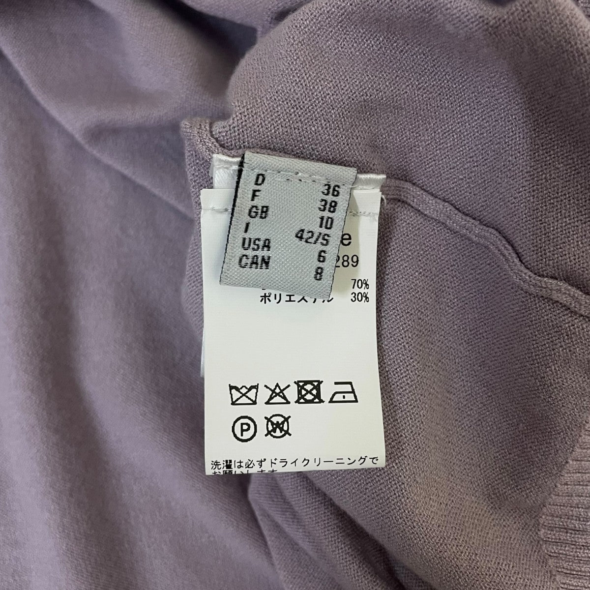 ottod’Ame 23AWオーバーサイズ クロップド カーディガンウサギブローチ付き VネックカーディガンWAM-DK9289 古着・中古-5枚目のアイテム画像