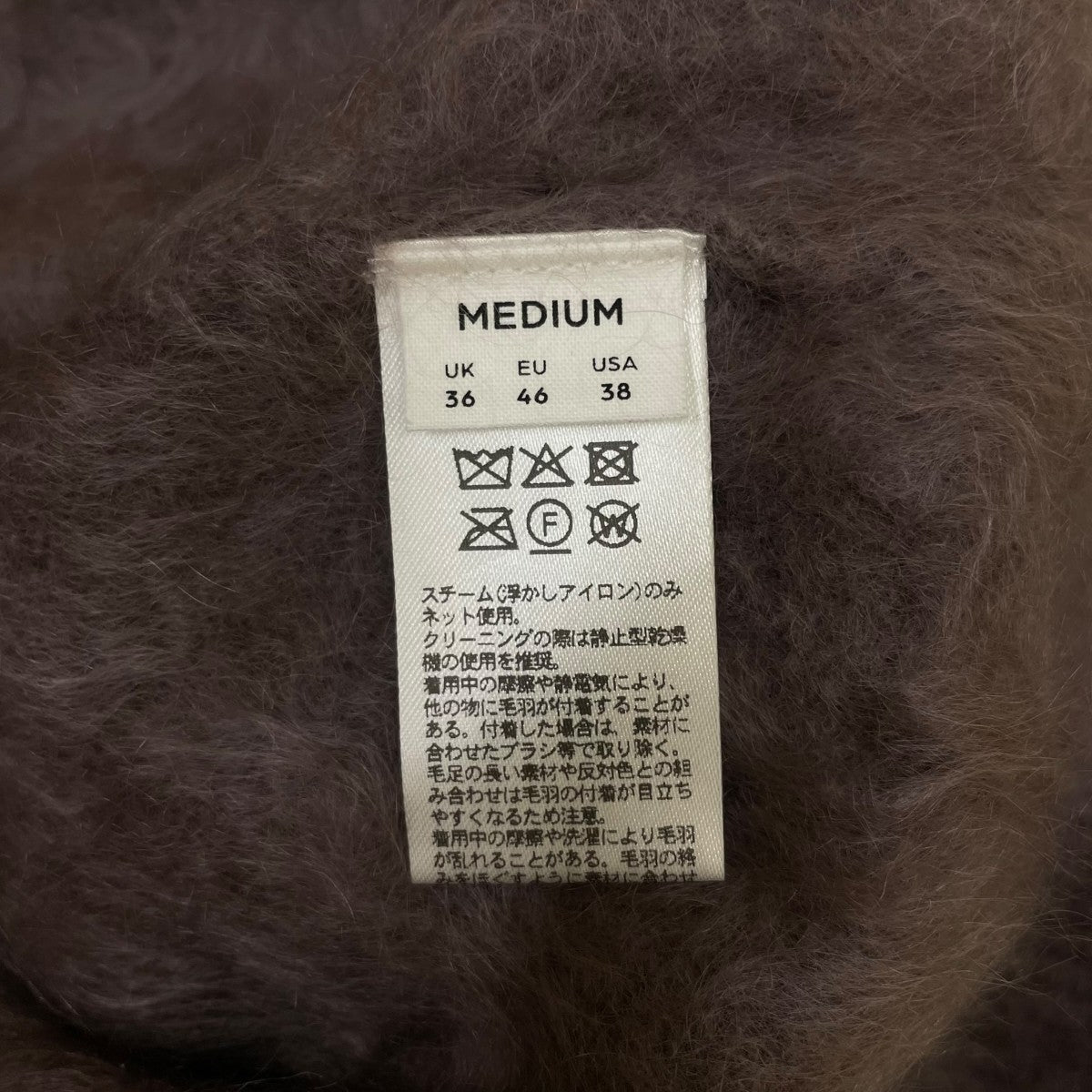H BEAUTY＆YOUTH 21AWCashmere FUR V-neck CARDIGANカシミヤファー Vネック カーディガン12281000005 古着・中古-5枚目のアイテム画像