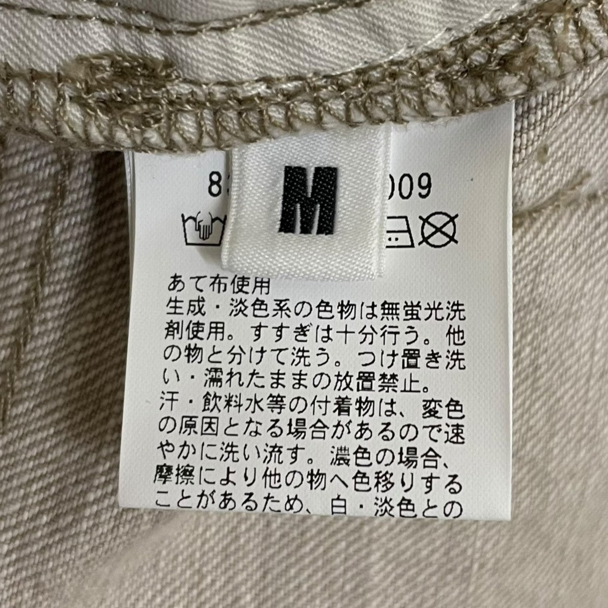 MONKEY TIME 26SSOverdyed Denim Baggy Pantsデニムワイドパンツ コットンパンツ83146000009 古着・中古-6枚目のアイテム画像