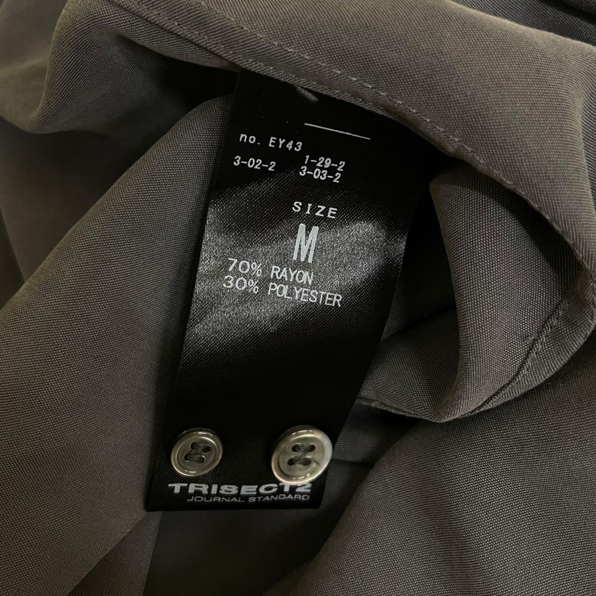 JOURNAL STANDARD TRISECT 26AWTRISECT2 ／ ピーチ ポプリン リラックス フィット シャツ無地 長袖シャツ26050600801030 古着・中古-5枚目のアイテム画像
