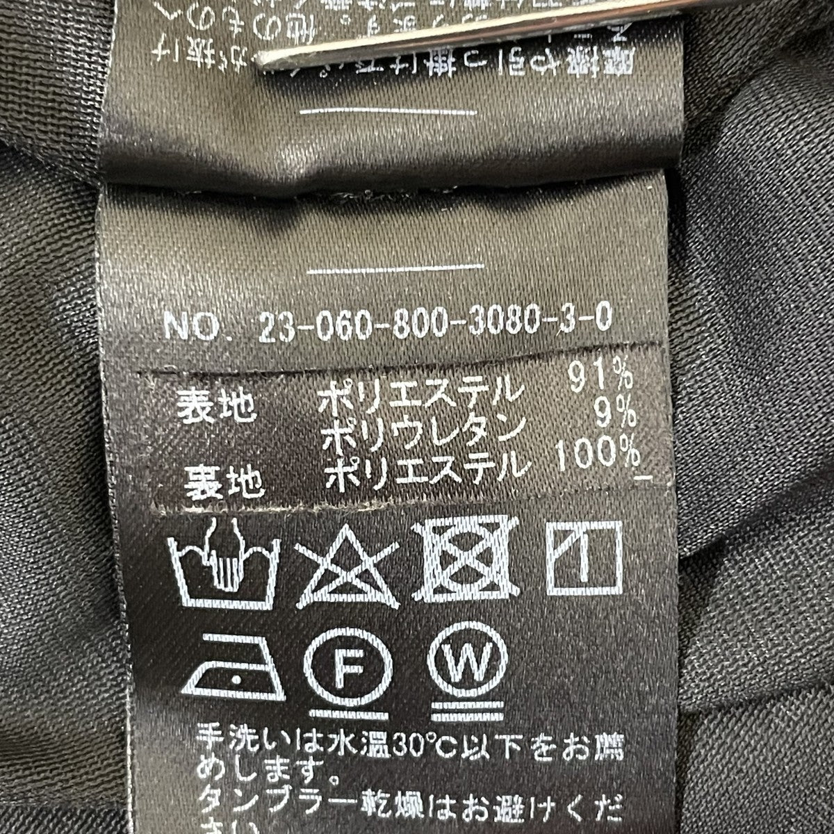 edit．for LuLu abc ベロアストレッチタイトスカートロングスカート23060800-308030 古着・中古-5枚目のアイテム画像