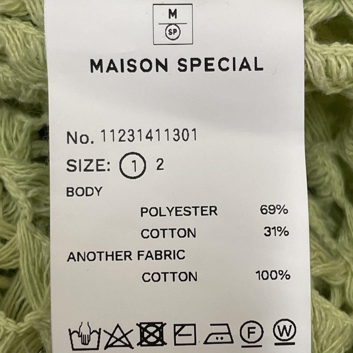 MAISON SPECIAL メッシュロングスリーブカットソー長袖カットソー11231411301 古着・中古-5枚目のアイテム画像