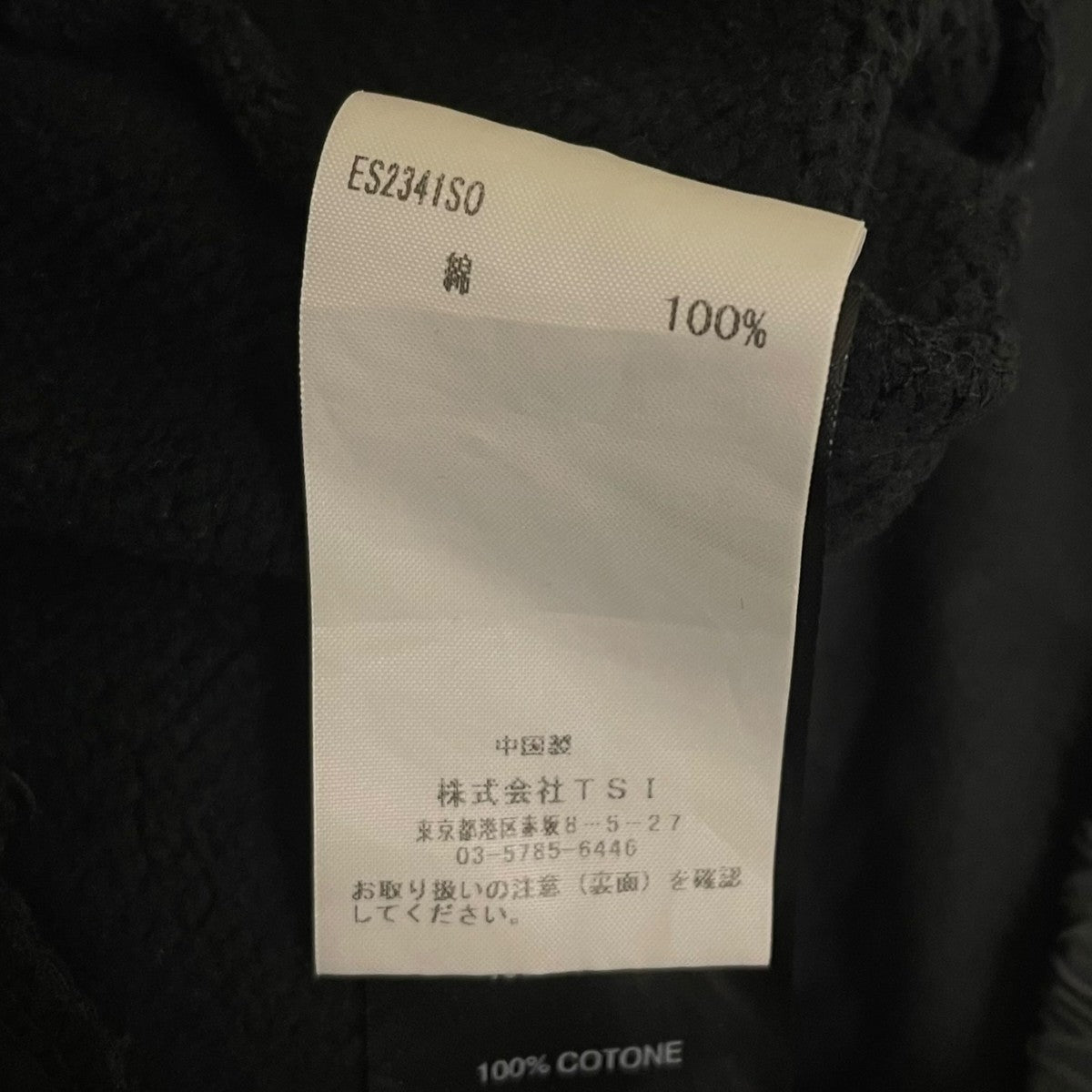ENTIRE STUDIOS 23AWUTILITY SWEATS ユーティリティ スウェット パンツコットン カーゴパンツ ワイドパンツES2341 古着・中古-5枚目のアイテム画像
