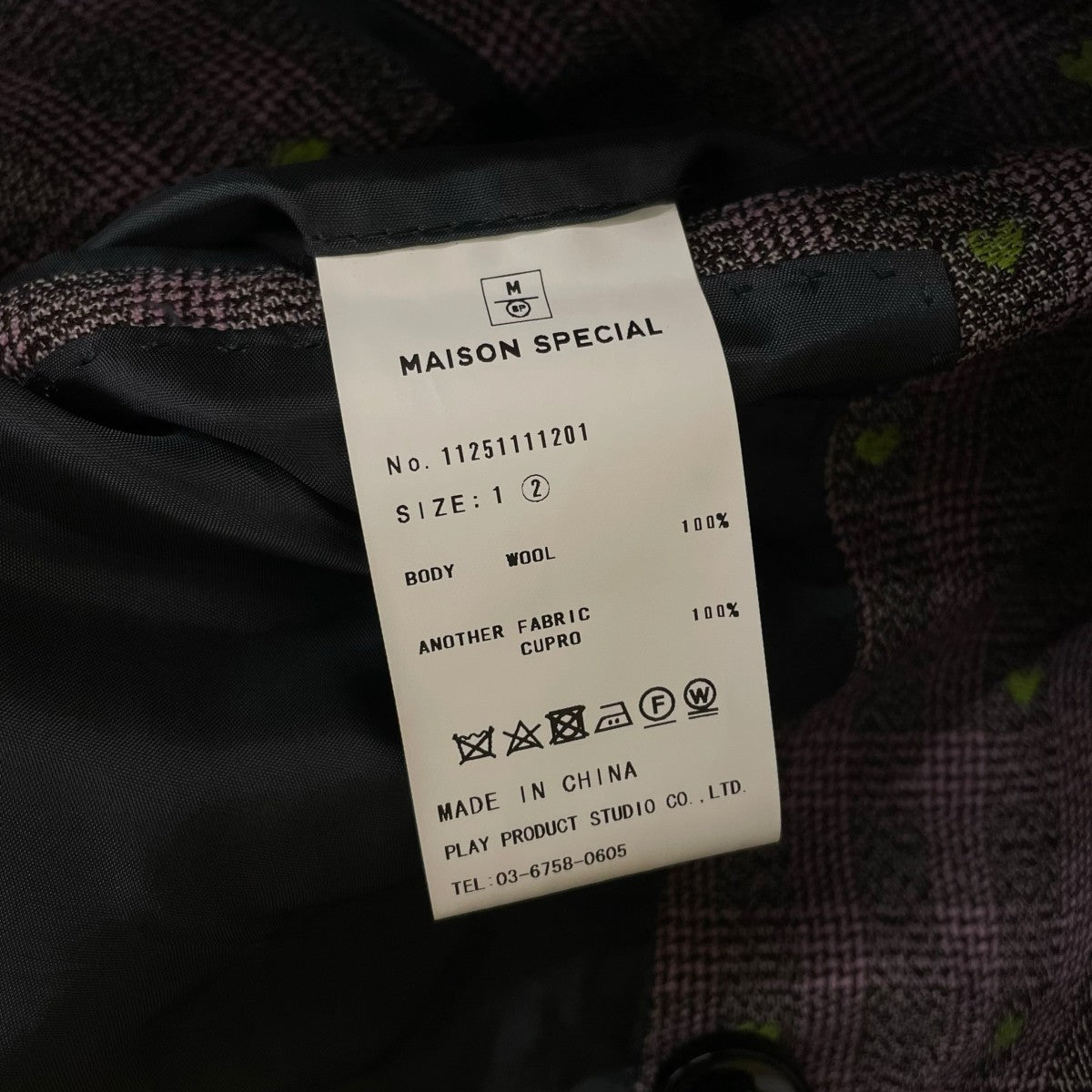 MAISON SPECIAL 21AWDress-Fit Peaked Lapel Double Tailored Jacketテーラードジャケット11251111201 古着・中古-5枚目のアイテム画像