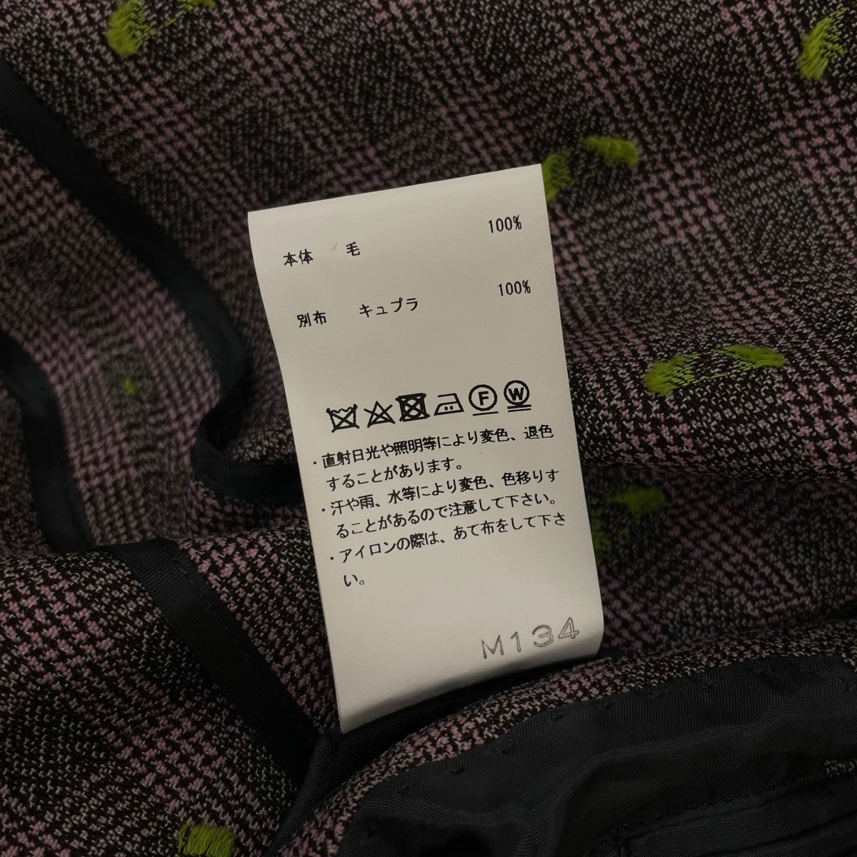 MAISON SPECIAL 21AWDress-Fit Peaked Lapel Double Tailored Jacketテーラードジャケット11251111201 古着・中古-6枚目のアイテム画像