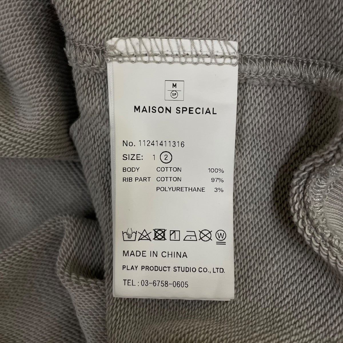 MAISON SPECIAL 24SSPrime-Over Tattoo Print Pigment Crew Neck Sweatタトゥープリント コットン クルーネック スウェット11241411316 古着・中古-5枚目のアイテム画像