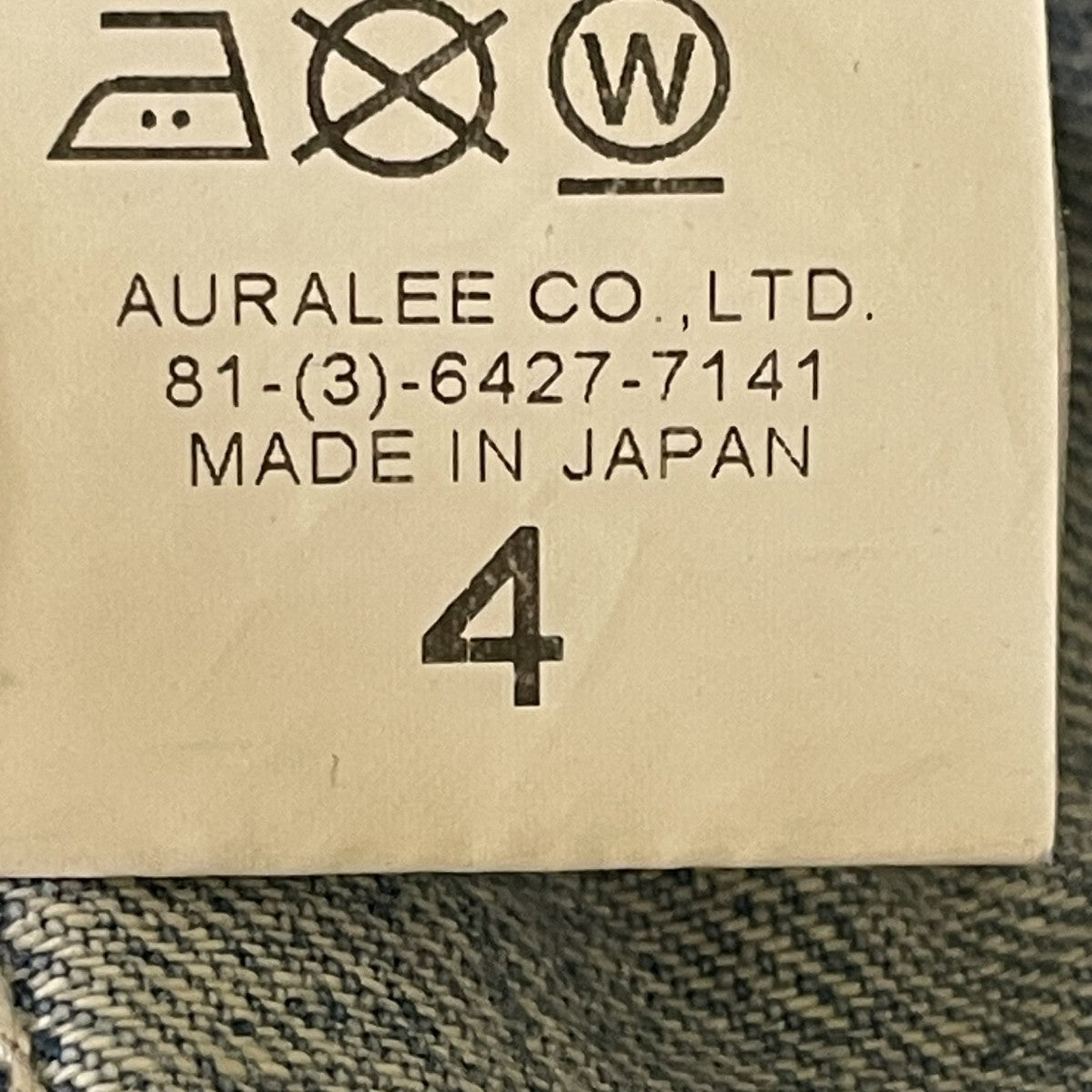 AURALEE FADED SELVEDGE LIGHT DENIM BLOUSONデニムジャケットA26SB01DE 古着・中古-6枚目のアイテム画像