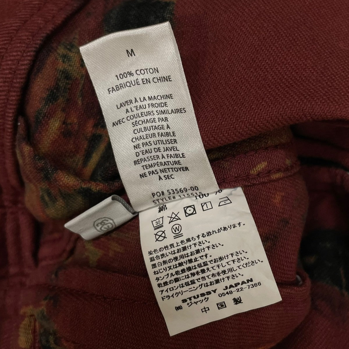 stussy 20SSRip Dye Ranch Jacketタイダイ柄 コットン デニムジャケット115515 古着・中古-5枚目のアイテム画像