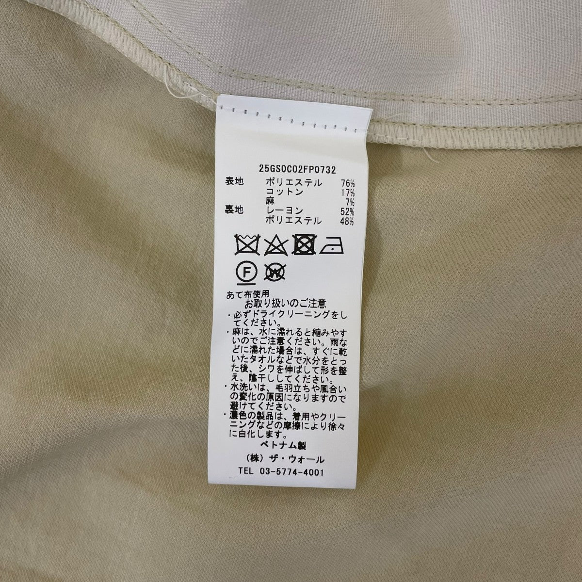 GIA STUDIOS 25SSスプリングコート トレンチコート25GS0C02FP0732 古着・中古-6枚目のアイテム画像