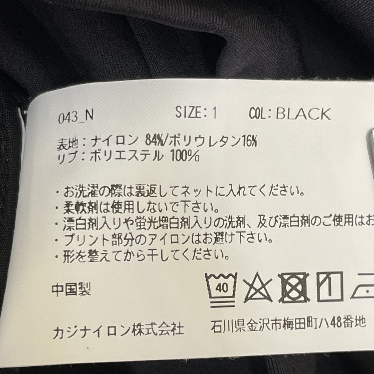 K-3B 4HR-WEARABLEナイロンジャケット043-N 古着・中古-5枚目のアイテム画像