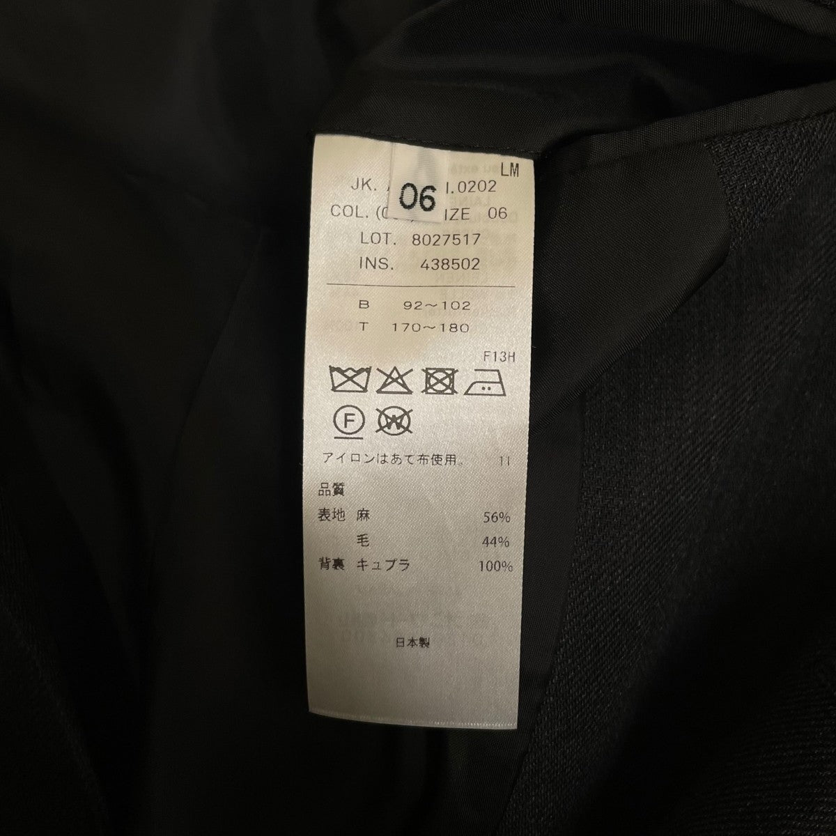 ATON 26SSTWIST WOOL LINEN SEMI DOUBLE JACKETツイストウールリネン セミダブルジャケット テーラードジャケットJKAGLM0202 古着・中古-5枚目のアイテム画像
