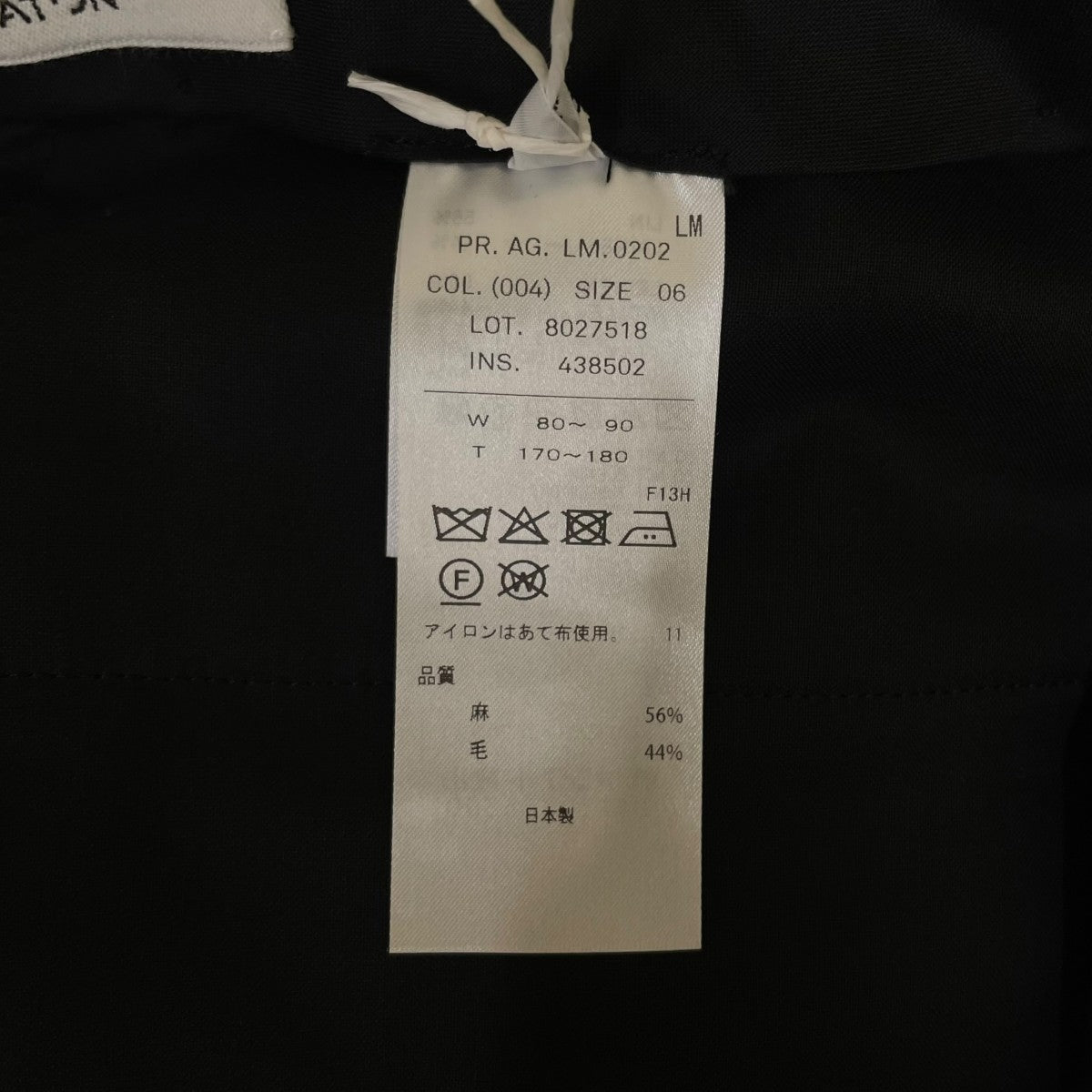ATON 26SSTWIST WOOL LINEN STANDARD PANTSツイストウールリネン スタンダードパンツ ウールスラックスPRAGLM0202 古着・中古-6枚目のアイテム画像