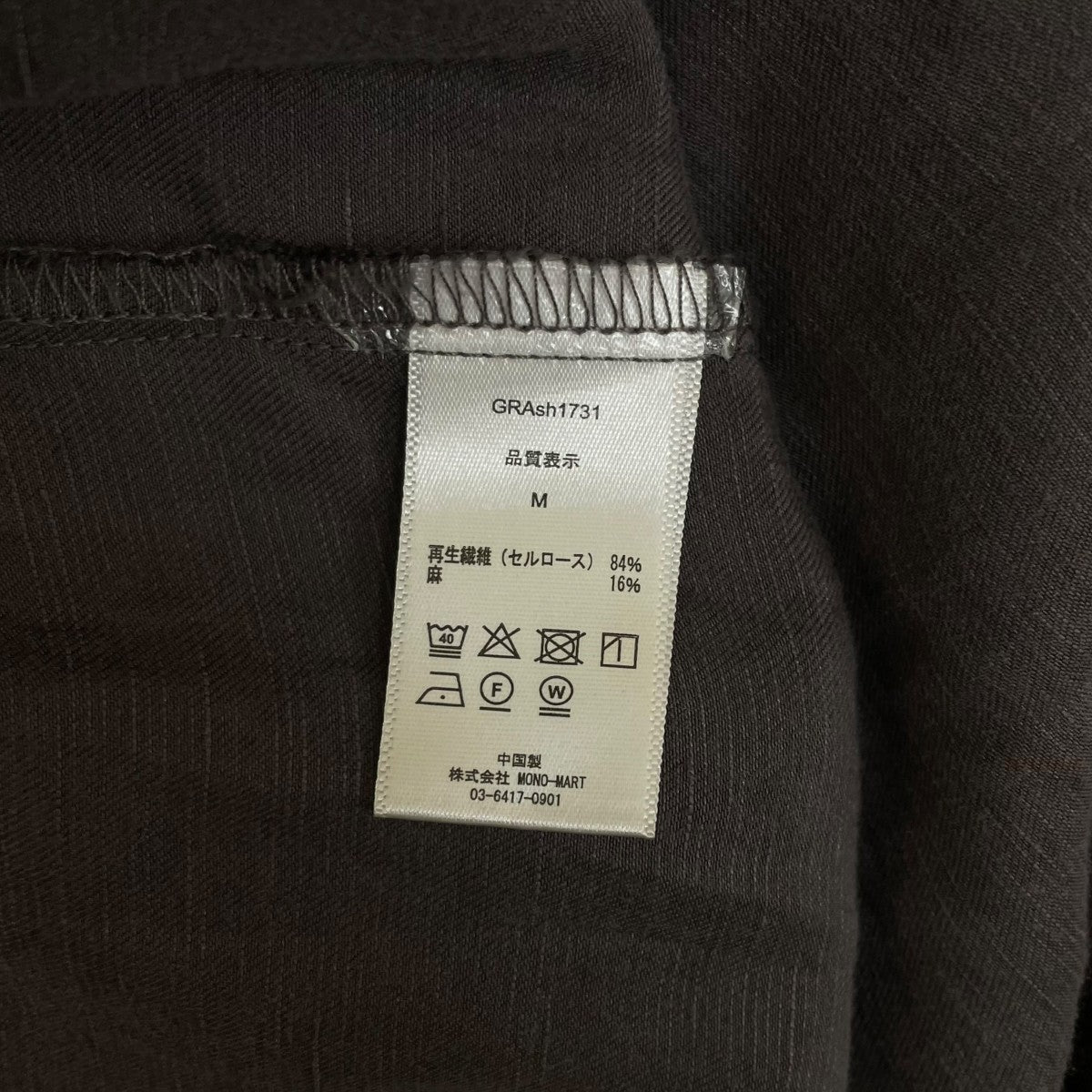 GRANCY 26SSVintage Fade Open-collar Shirtヴィンテージフェードオープンカラーシャツ 長袖シャツGRAsh1731 古着・中古-5枚目のアイテム画像