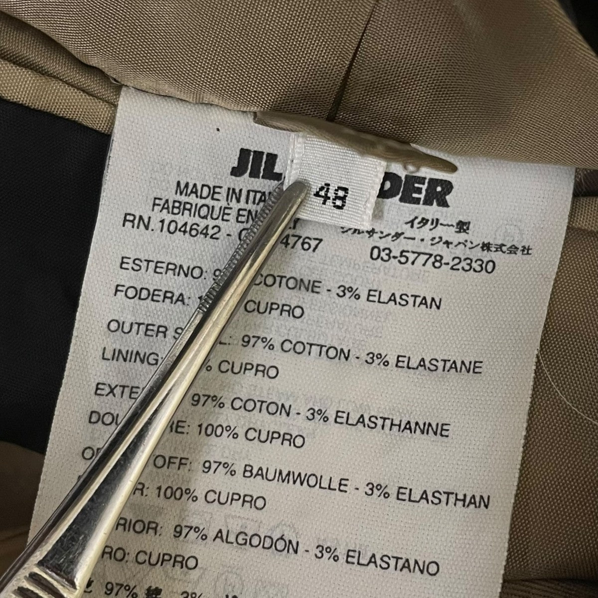 JIL SANDER 無地 テーラードジャケット 古着・中古-5枚目のアイテム画像