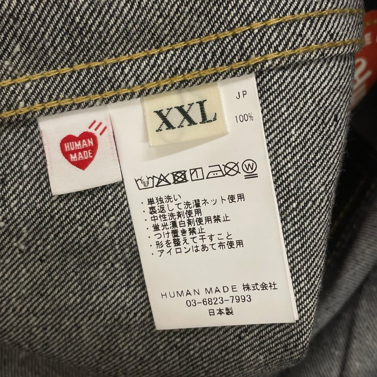 HUMAN MADE 24AWDENIM WORK JACKET PAST デニムワークジャケット パストコットンジャケットHM31JK002 古着・中古-5枚目のアイテム画像